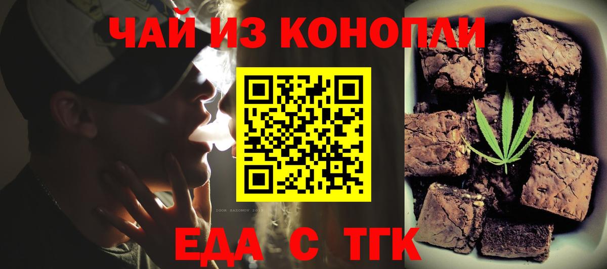 МАРИХУАНА Щёкино