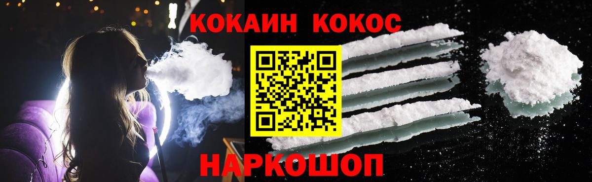 МАРИХУАНА  Гашиш  КОКАИН  Метадон  МЕТАМФЕТАМИН  MDMA  Кокаин  Вход с VPN  Конопля  Щёкино  Мефедрон   NBOMe 