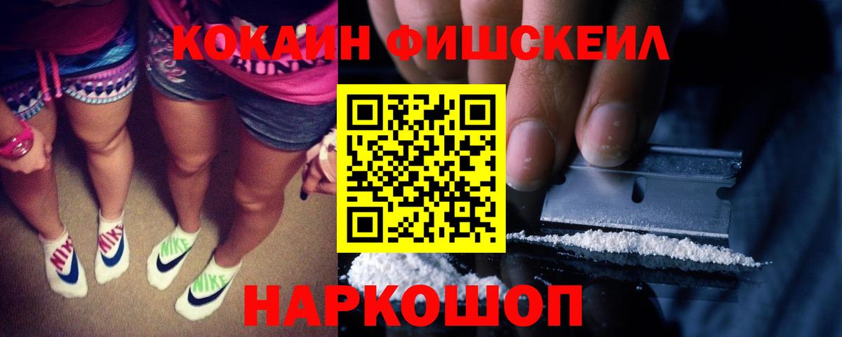 Щёкино  Cocaine Колумбийский  что такое наркотик  Вход с VPN 