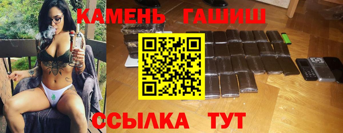 продажа наркотиков  Вход с VPN  Гашиш индика сатива  Гашиш  Щёкино  Гашиш Изолятор 