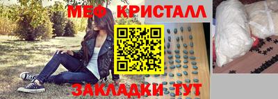 MESCALINE Бугуруслан