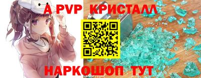 меф Бузулук