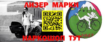 MESCALINE Бугуруслан