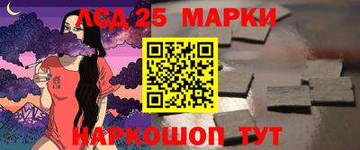MESCALINE Бугуруслан