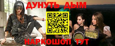 кокаин Кинель