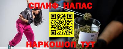 меф Бузулук