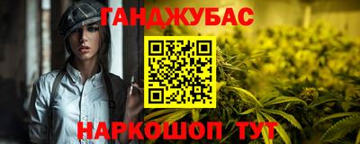 меф Бузулук