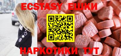 меф Бузулук