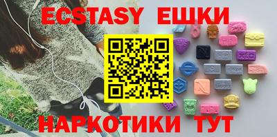MESCALINE Бугуруслан