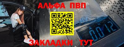 меф Бузулук