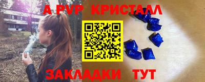 а пвп мука Будённовск