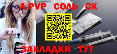 меф Бузулук