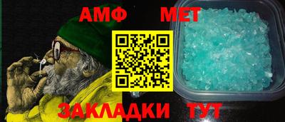 меф Бузулук