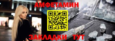 а пвп мука Будённовск