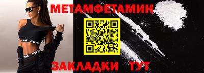 меф Бузулук