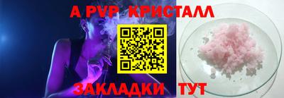 а пвп мука Будённовск
