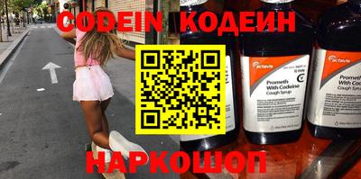 MESCALINE Бугуруслан