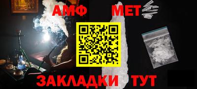 меф Бузулук