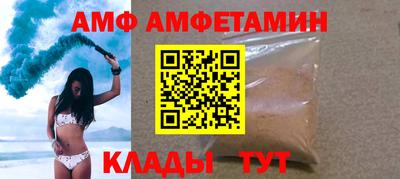 меф Бузулук