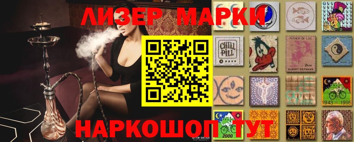 LSD-25 экстази кислота Щёкино