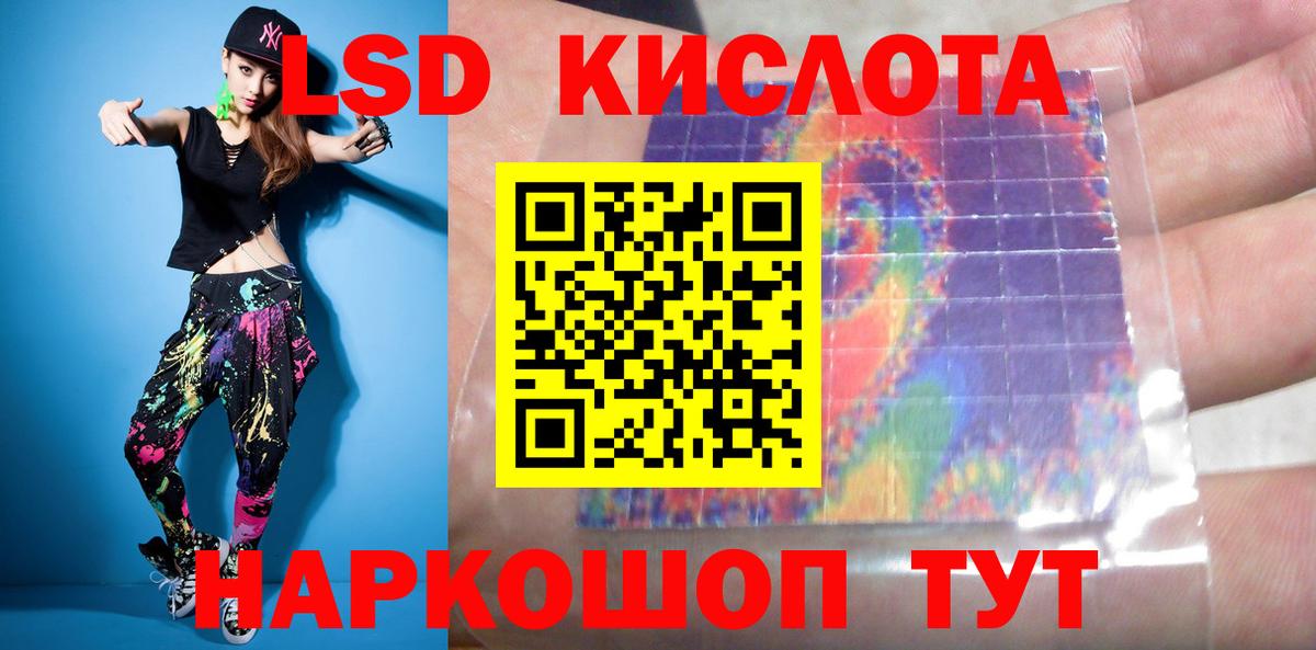 LSD-25 экстази ecstasy  Лсд 25 экстази кислота  Вход с VPN  Щёкино 