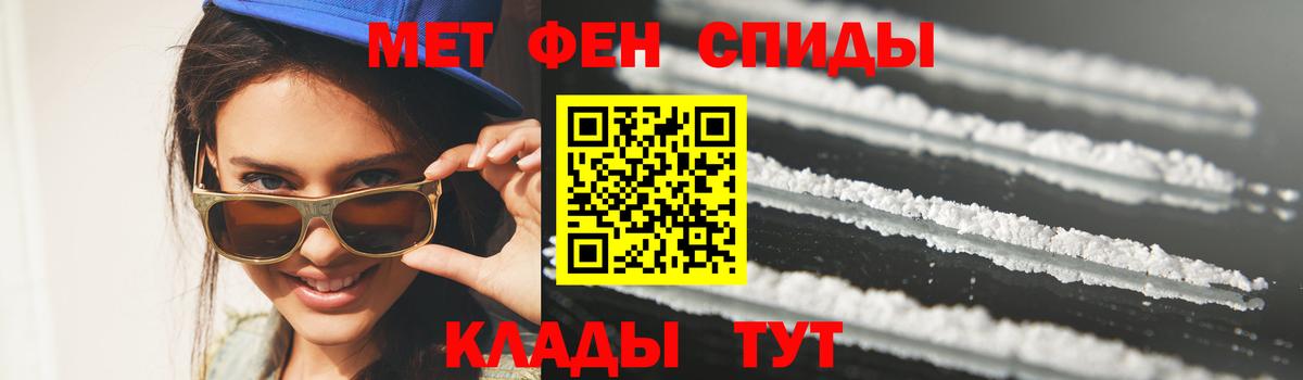 Щёкино  МЕТАМФЕТАМИН  Вход с VPN  Метамфетамин кристалл 
