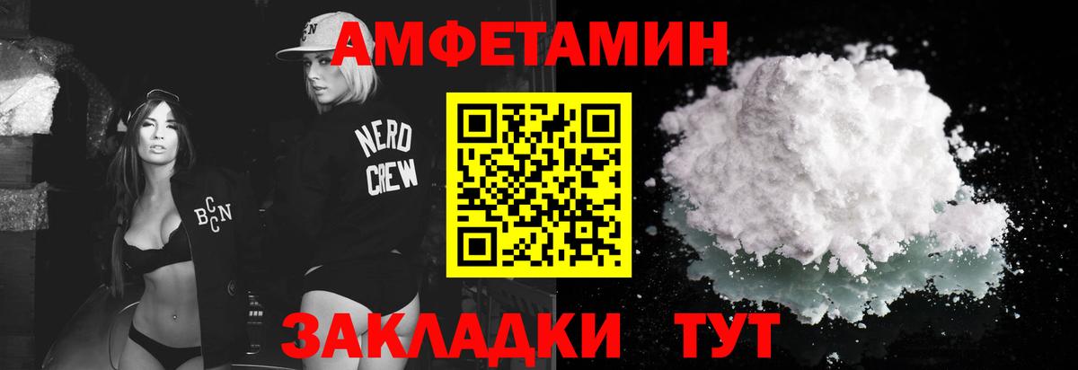 Метамфетамин винт Щёкино