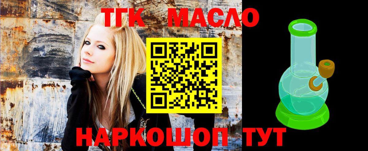 Дистиллят ТГК вейп  Вход с VPN  мега зеркало  ТГК жижа  Щёкино 